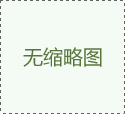 處置公司簡(jiǎn)介